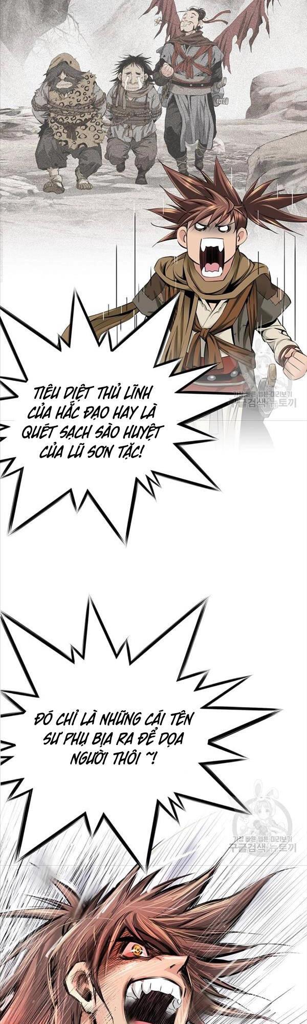 Thiên Hạ Đệ Nhất Y Lại Môn Chapter 1 - 18