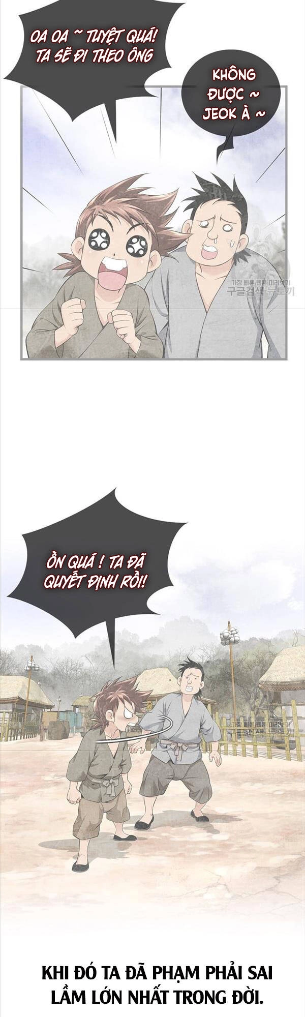 Thiên Hạ Đệ Nhất Y Lại Môn Chapter 1 - 29