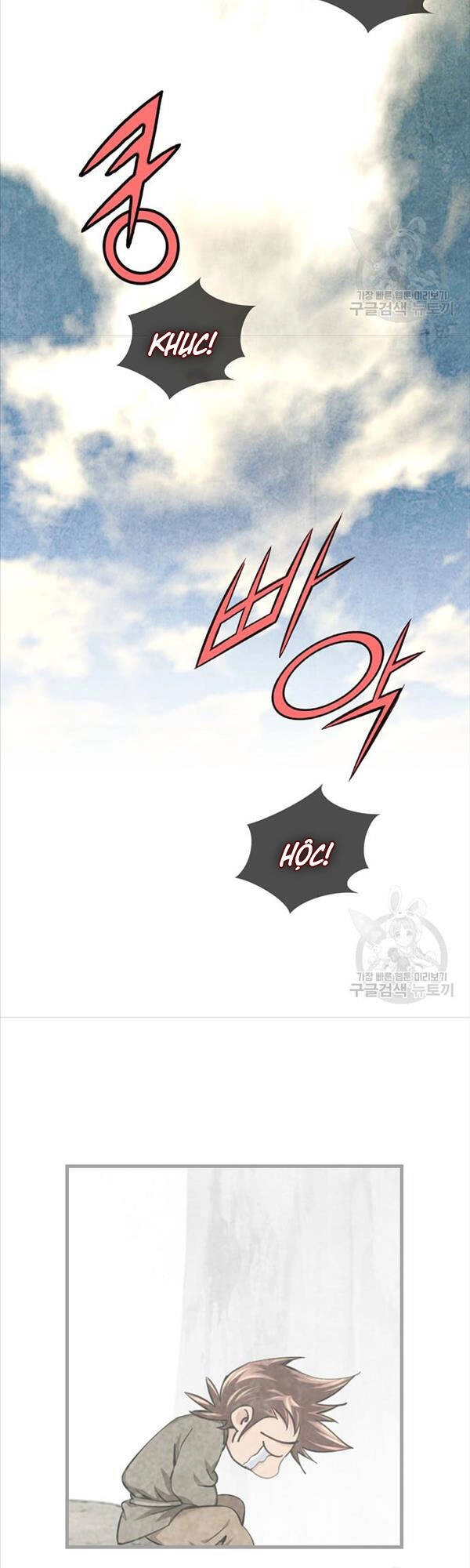 Thiên Hạ Đệ Nhất Y Lại Môn Chapter 1 - 33