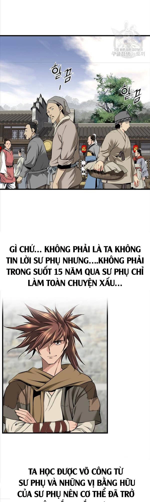 Thiên Hạ Đệ Nhất Y Lại Môn Chapter 1 - 37