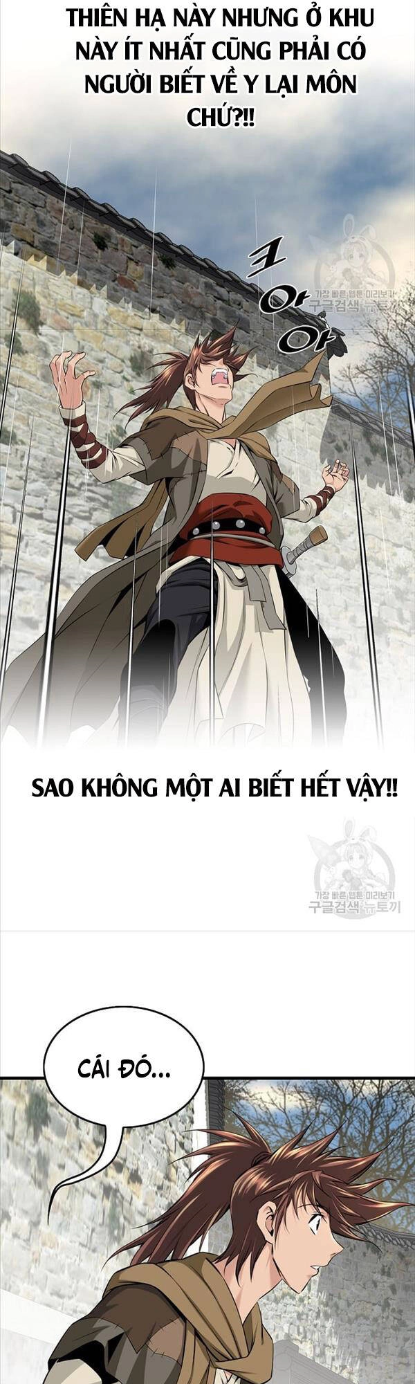 Thiên Hạ Đệ Nhất Y Lại Môn Chapter 1 - 43