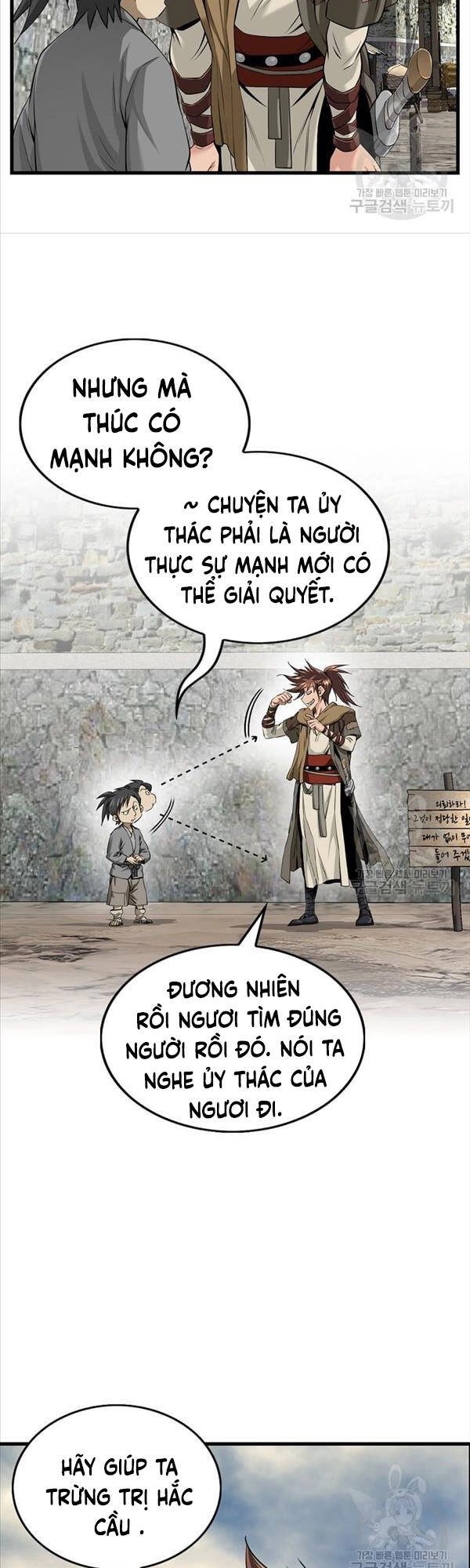 Thiên Hạ Đệ Nhất Y Lại Môn Chapter 1 - 47