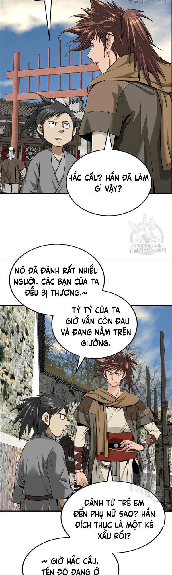 Thiên Hạ Đệ Nhất Y Lại Môn Chapter 1 - 48