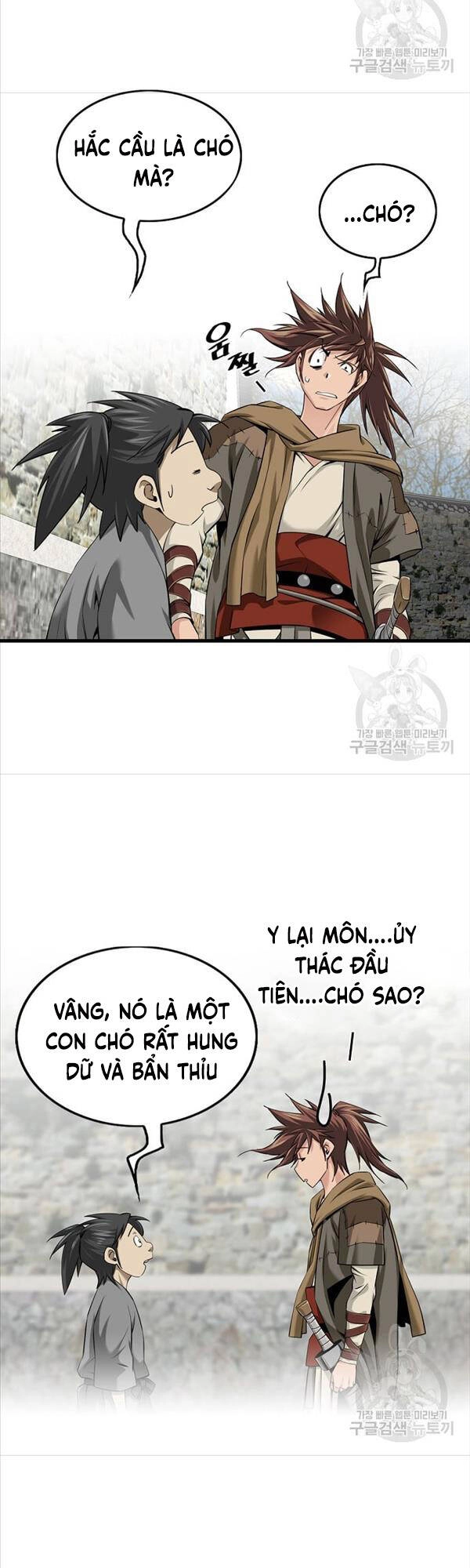 Thiên Hạ Đệ Nhất Y Lại Môn Chapter 1 - 51