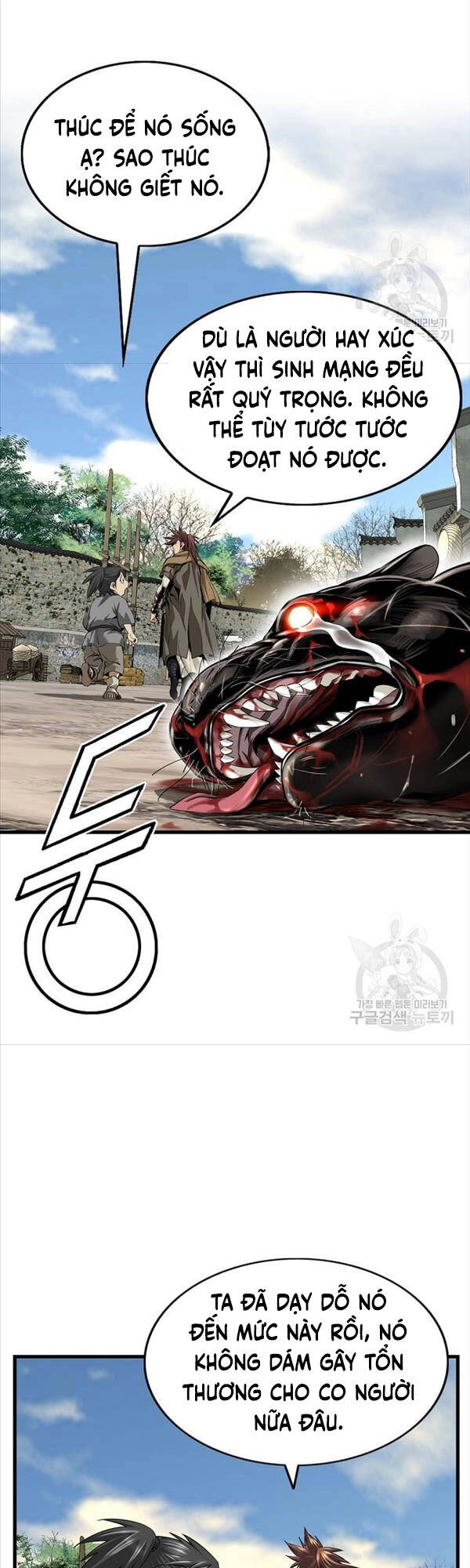 Thiên Hạ Đệ Nhất Y Lại Môn Chapter 1 - 53