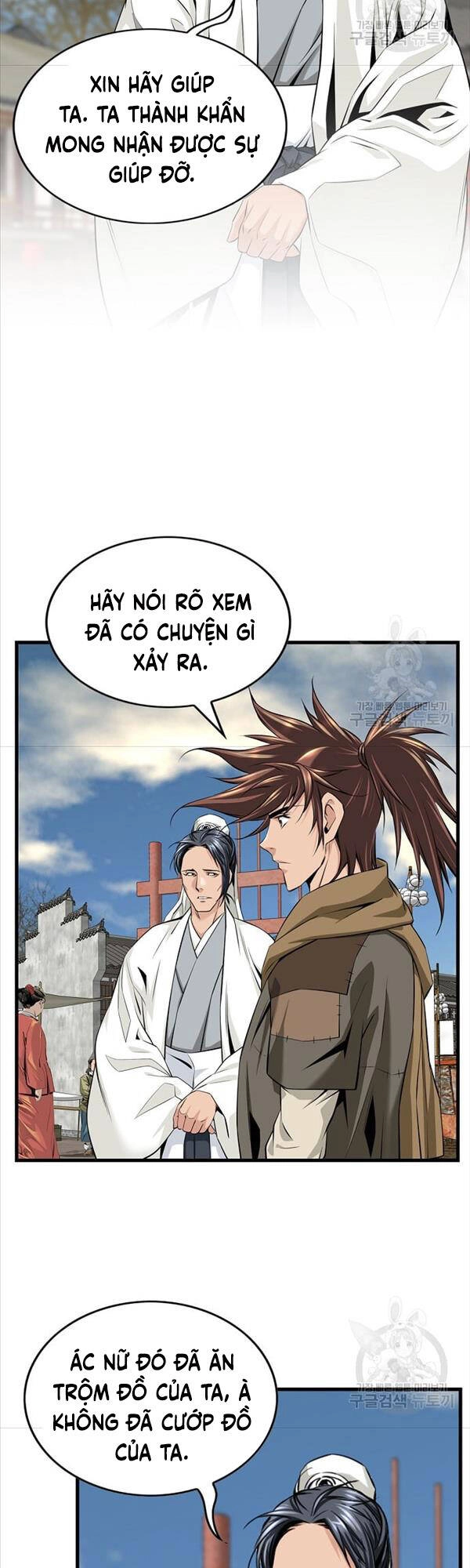 Thiên Hạ Đệ Nhất Y Lại Môn Chapter 1 - 58