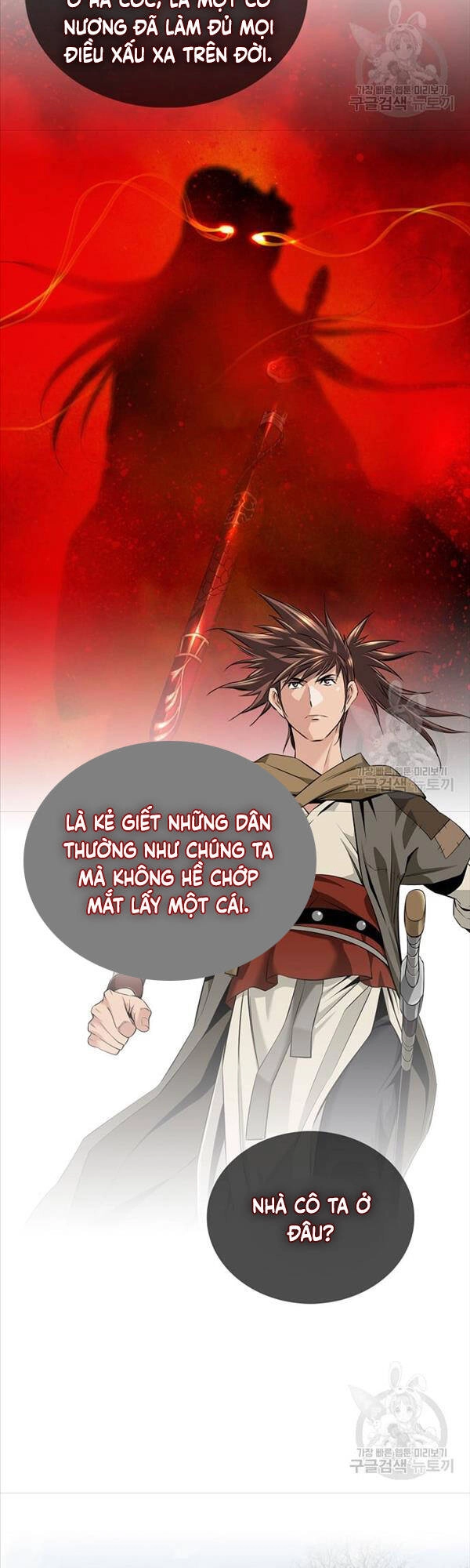 Thiên Hạ Đệ Nhất Y Lại Môn Chapter 1 - 61