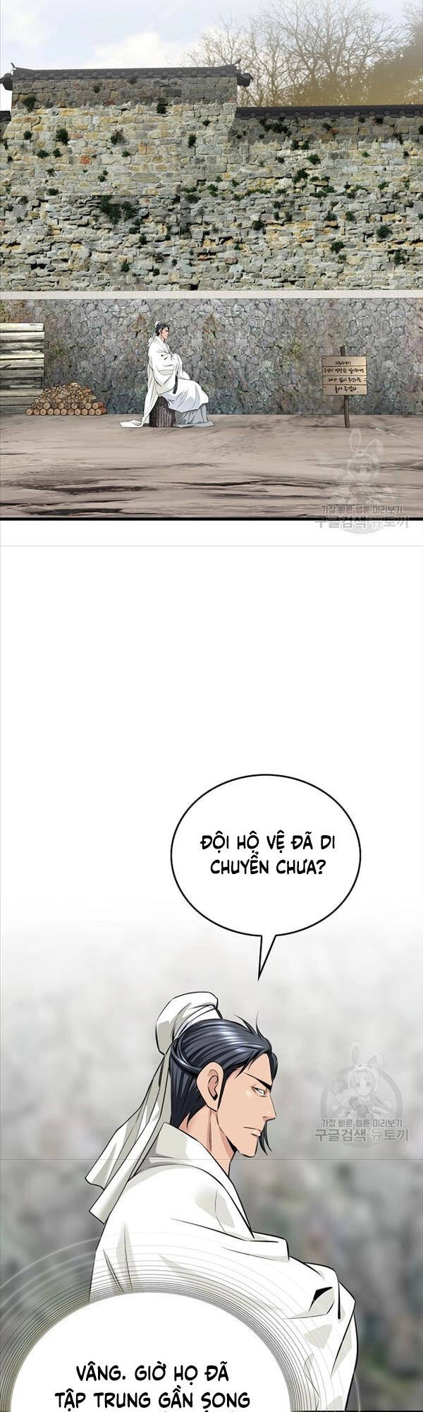 Thiên Hạ Đệ Nhất Y Lại Môn Chapter 1 - 62