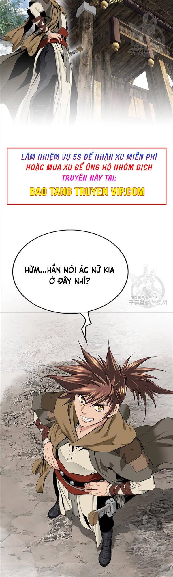 Thiên Hạ Đệ Nhất Y Lại Môn Chapter 1 - 71