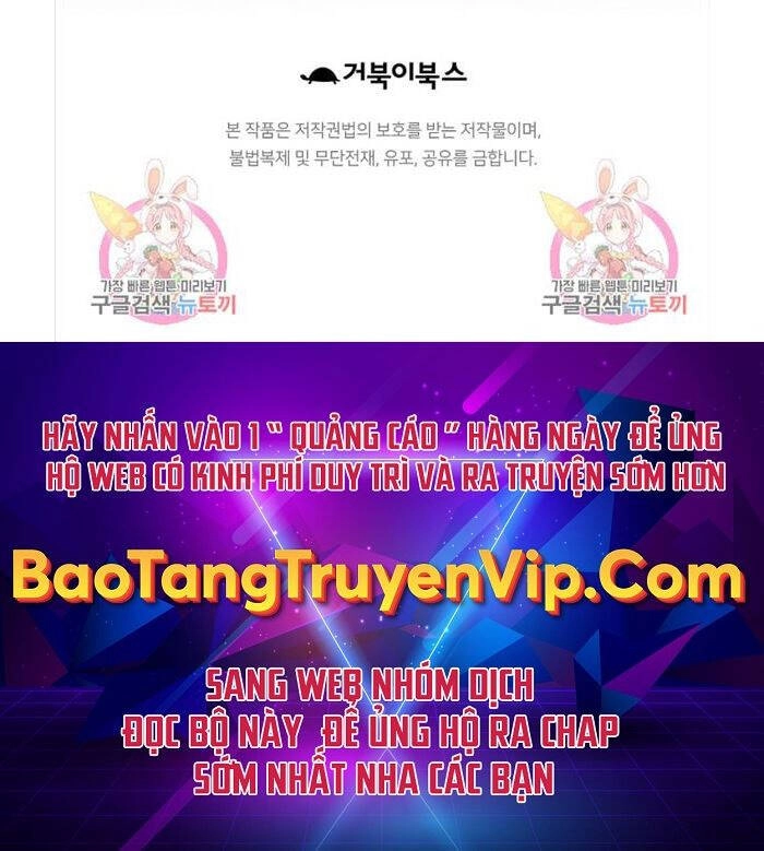 Thiên Hạ Đệ Nhất Y Lại Môn Chapter 1 - 73