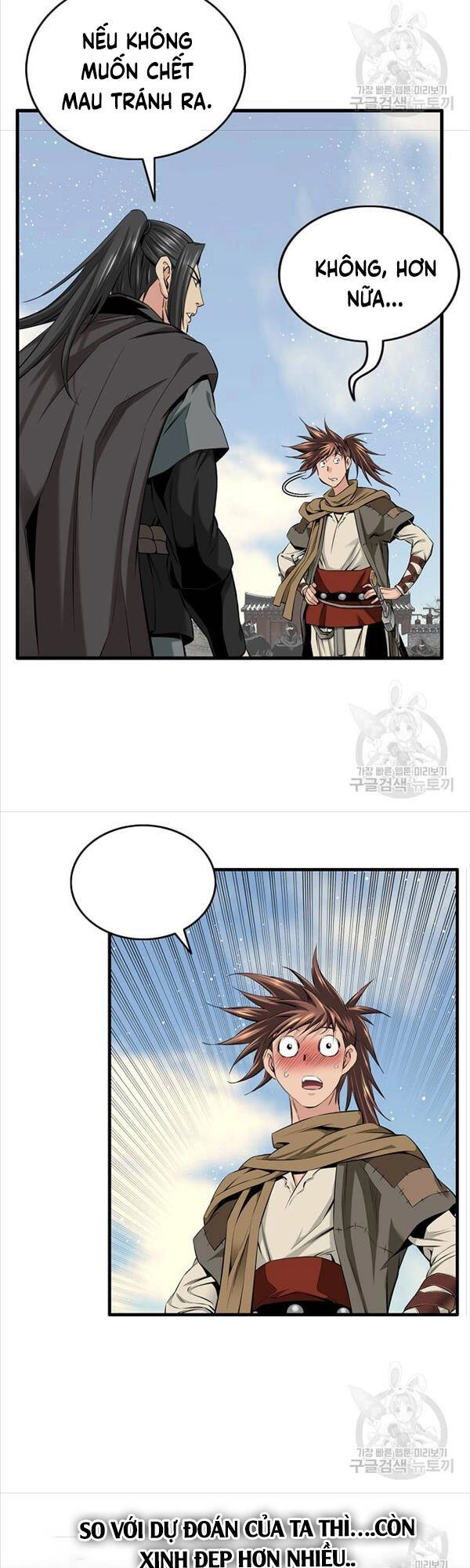 Thiên Hạ Đệ Nhất Y Lại Môn Chapter 3 - 7