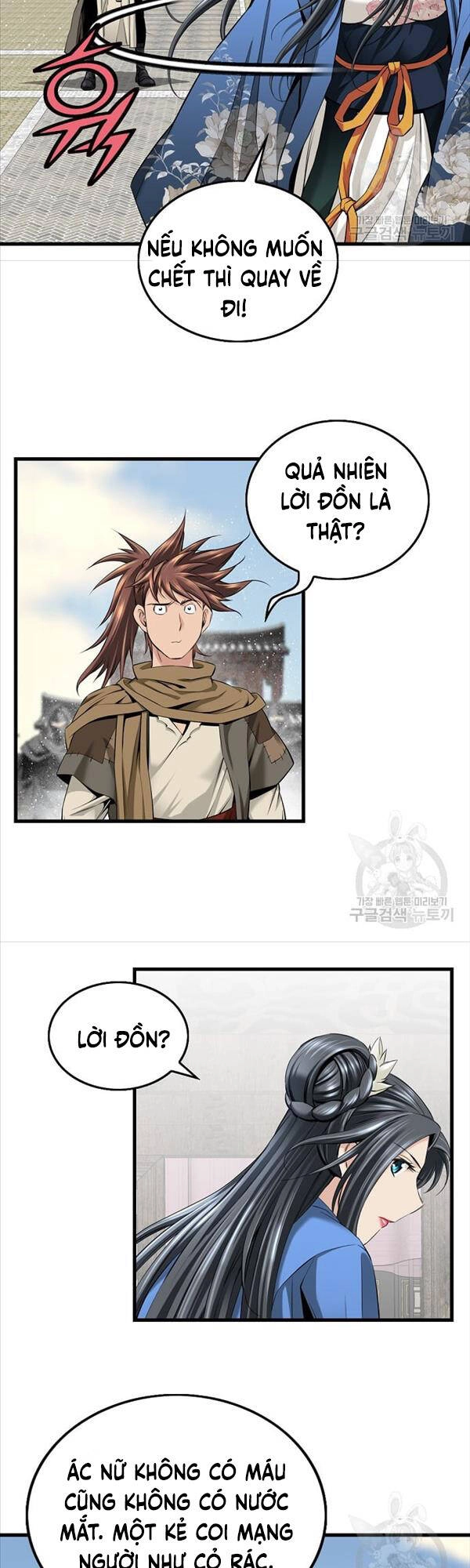 Thiên Hạ Đệ Nhất Y Lại Môn Chapter 3 - 13