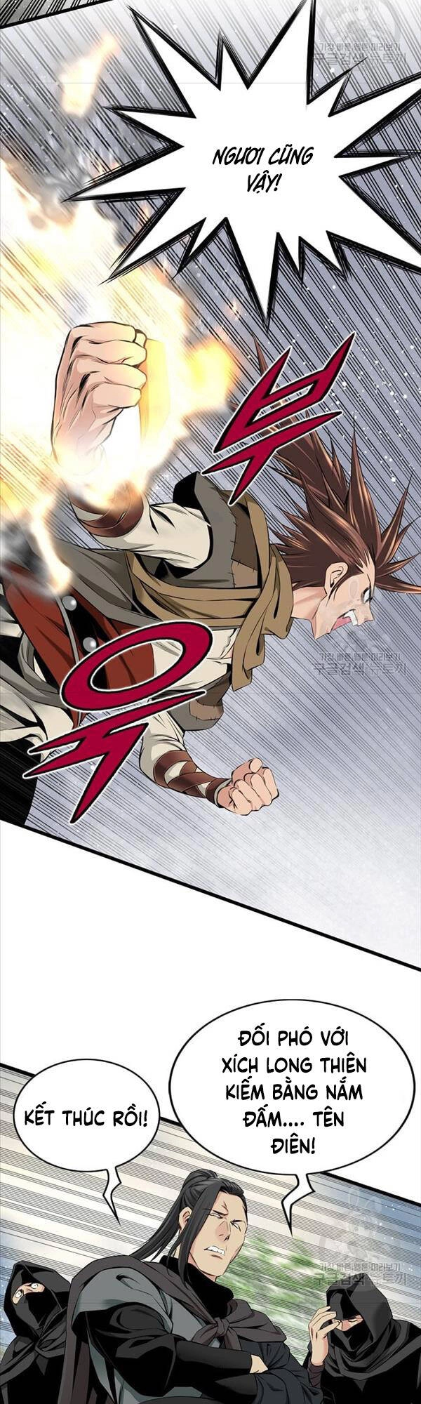 Thiên Hạ Đệ Nhất Y Lại Môn Chapter 3 - 24