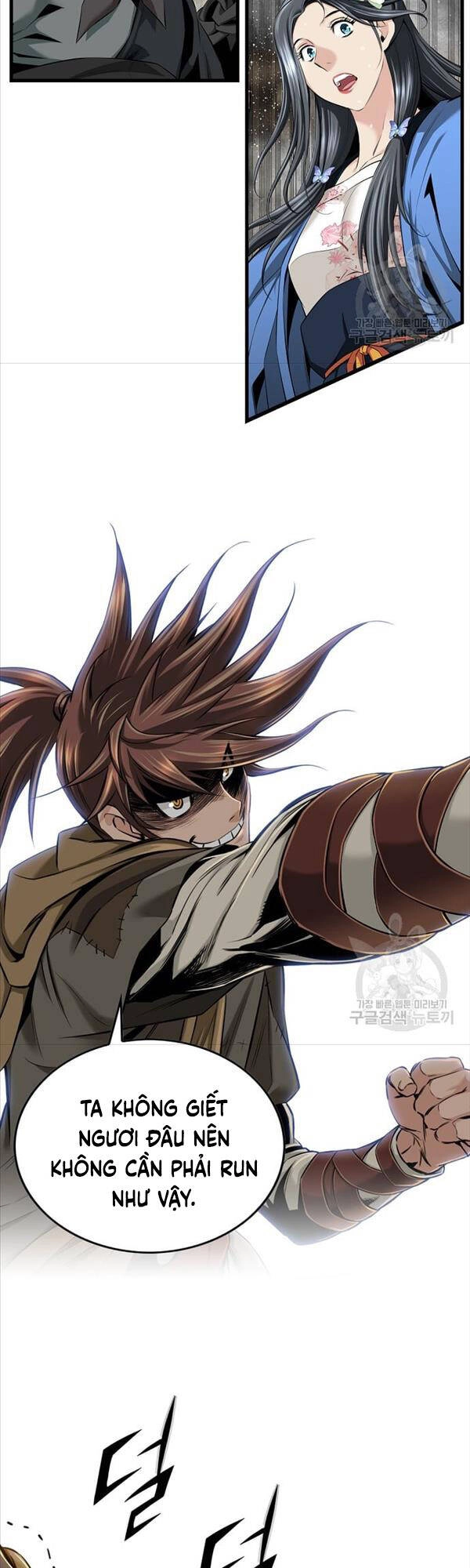 Thiên Hạ Đệ Nhất Y Lại Môn Chapter 3 - 26