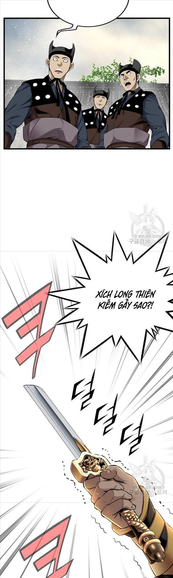 Thiên Hạ Đệ Nhất Y Lại Môn Chapter 3 - 28