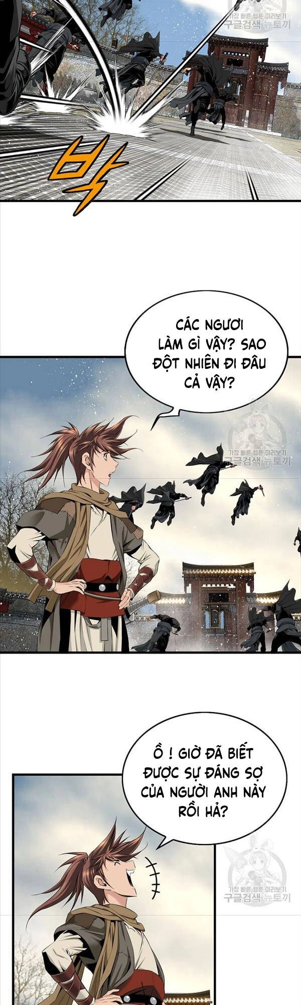 Thiên Hạ Đệ Nhất Y Lại Môn Chapter 3 - 31