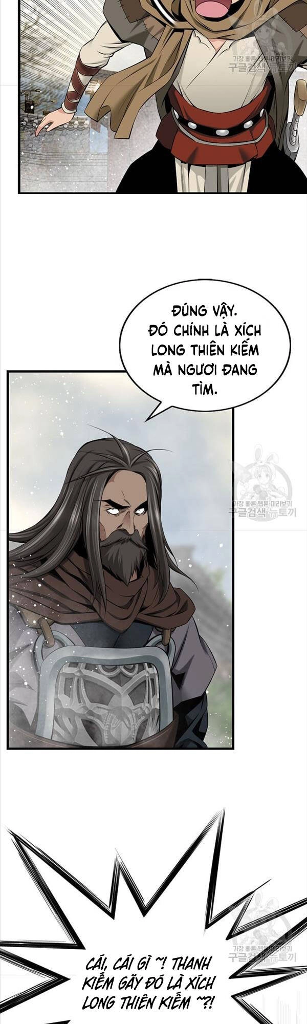 Thiên Hạ Đệ Nhất Y Lại Môn Chapter 3 - 34