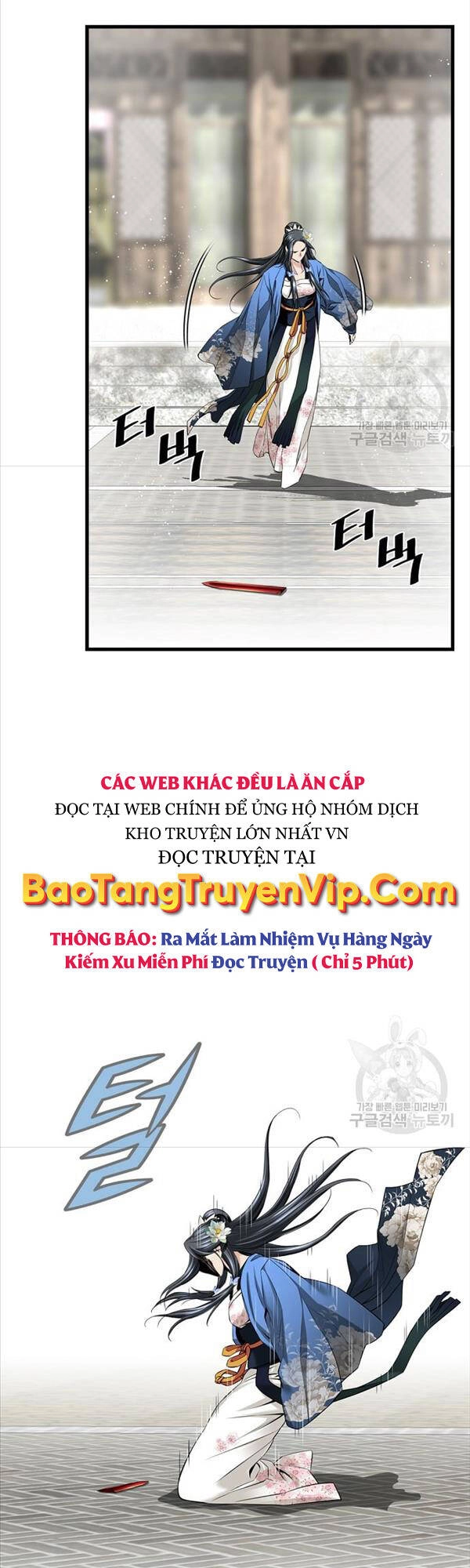 Thiên Hạ Đệ Nhất Y Lại Môn Chapter 3 - 39