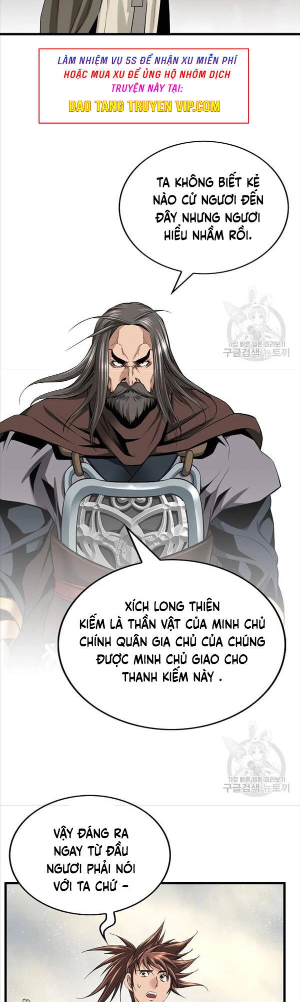 Thiên Hạ Đệ Nhất Y Lại Môn Chapter 3 - 42