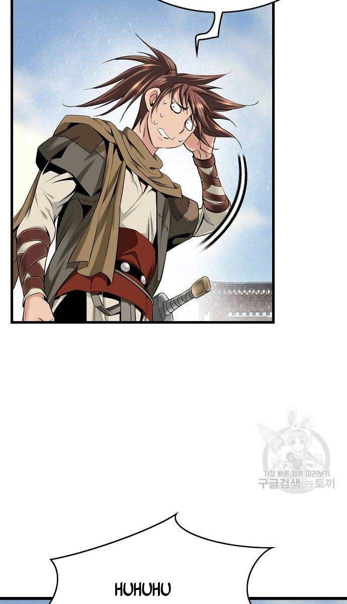 Thiên Hạ Đệ Nhất Y Lại Môn Chapter 4 - 6