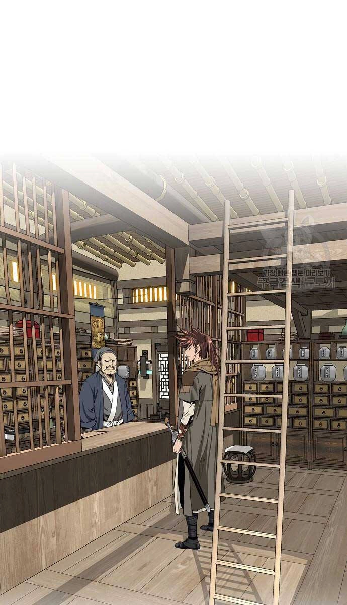 Thiên Hạ Đệ Nhất Y Lại Môn Chapter 5 - 3