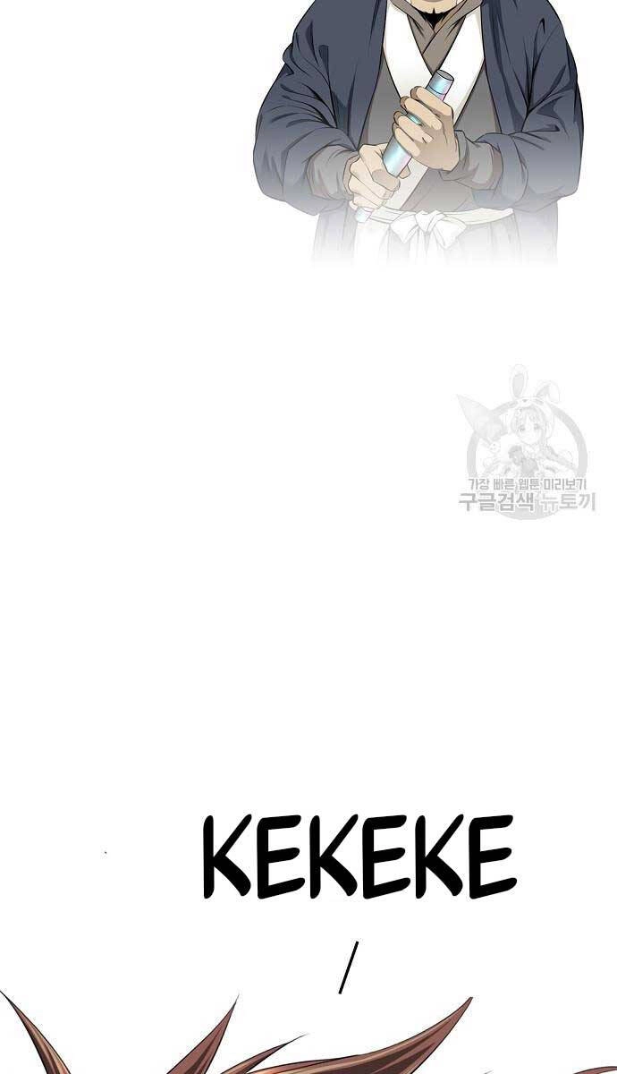 Thiên Hạ Đệ Nhất Y Lại Môn Chapter 5 - 20