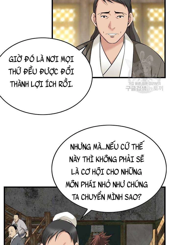 Thiên Hạ Đệ Nhất Y Lại Môn Chapter 5 - 26