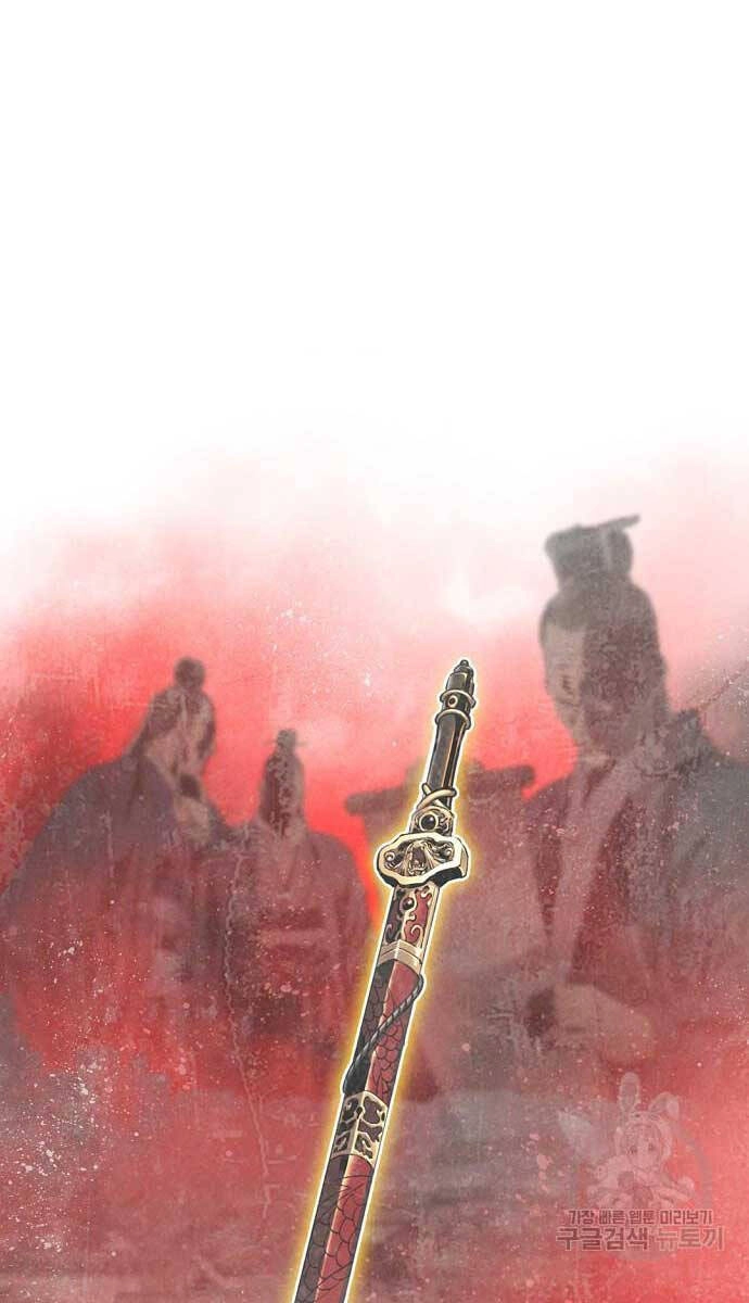 Thiên Hạ Đệ Nhất Y Lại Môn Chapter 5 - 52