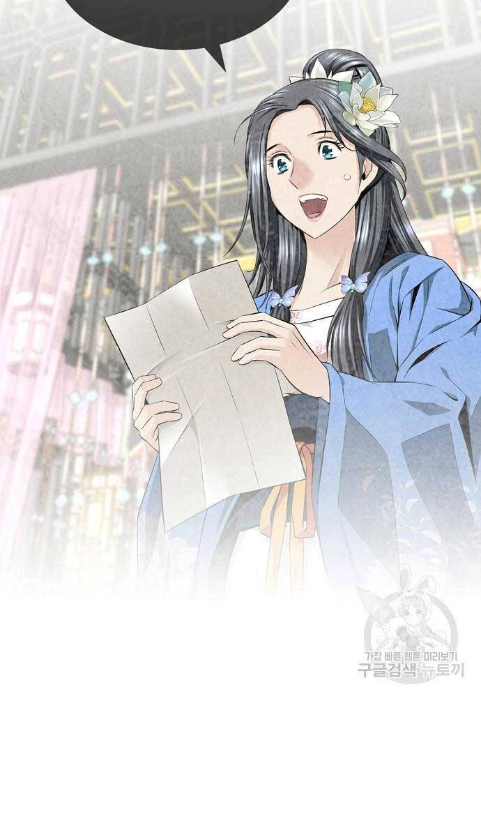 Thiên Hạ Đệ Nhất Y Lại Môn Chapter 5 - 63