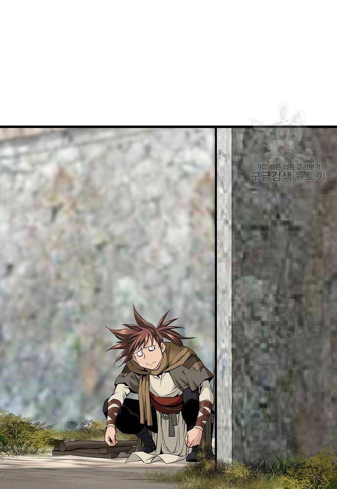 Thiên Hạ Đệ Nhất Y Lại Môn Chapter 5 - 77