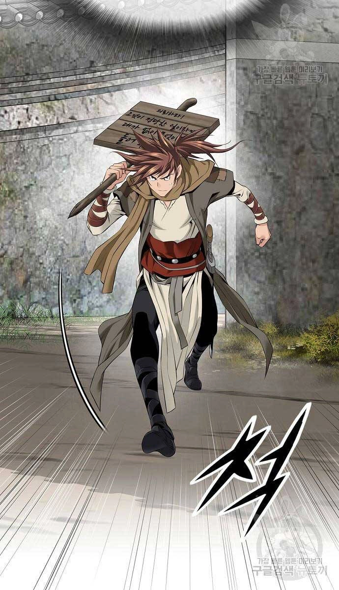 Thiên Hạ Đệ Nhất Y Lại Môn Chapter 5 - 84