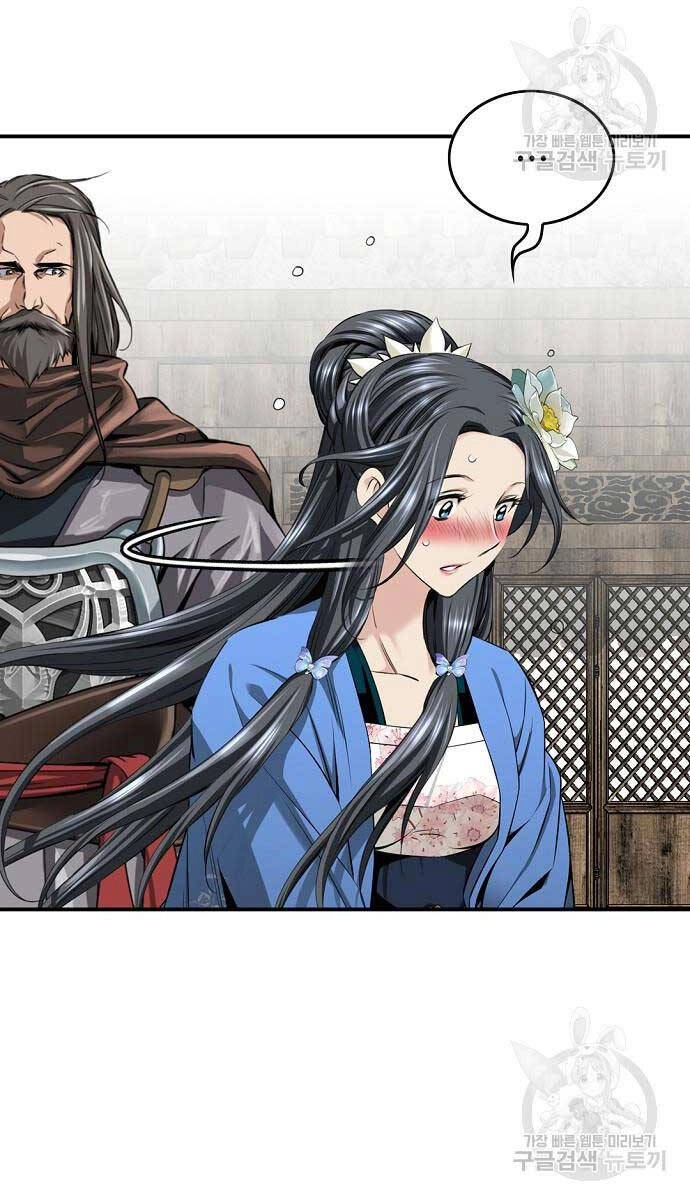 Thiên Hạ Đệ Nhất Y Lại Môn Chapter 7 - 56