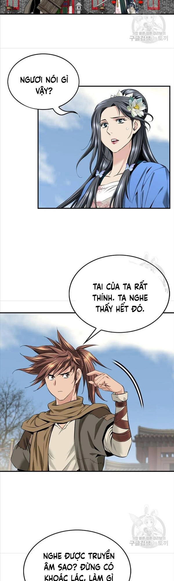 Thiên Hạ Đệ Nhất Y Lại Môn Chapter 8 - 7