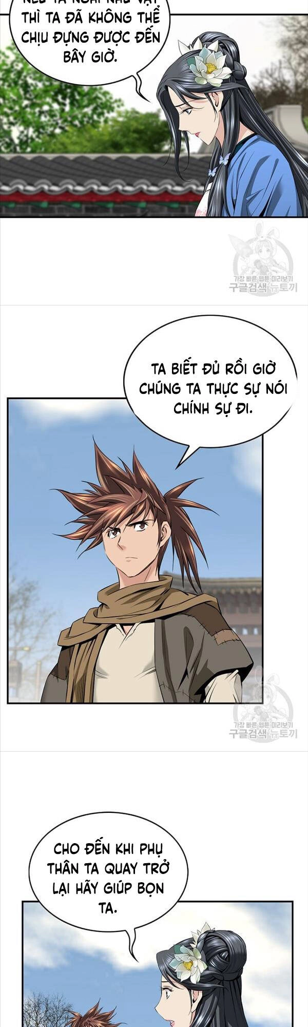 Thiên Hạ Đệ Nhất Y Lại Môn Chapter 8 - 12