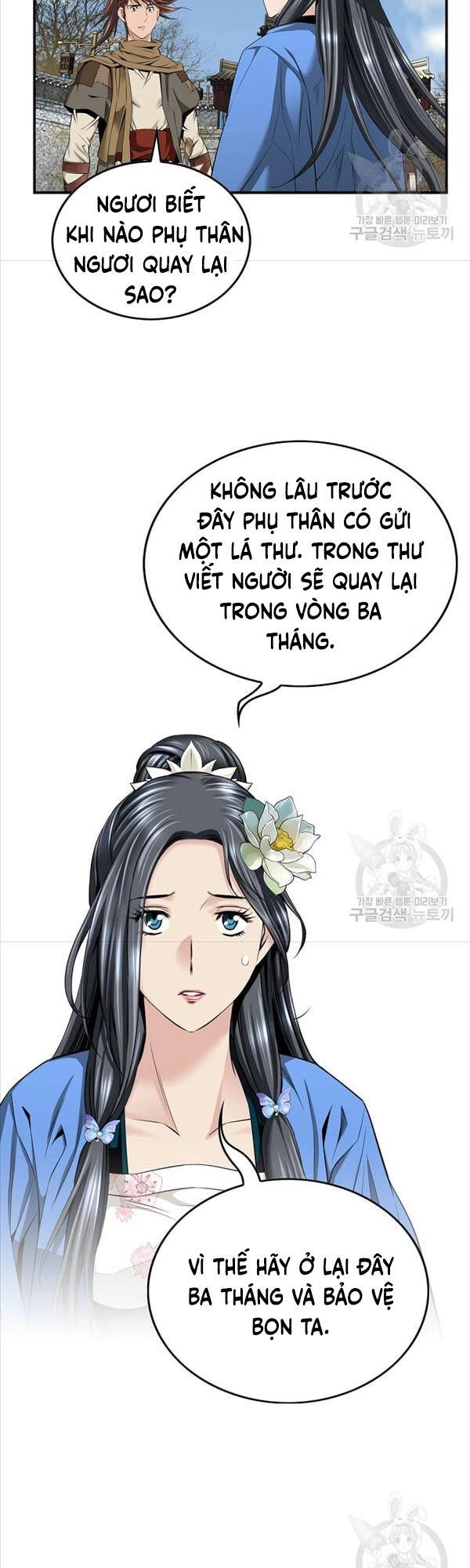 Thiên Hạ Đệ Nhất Y Lại Môn Chapter 8 - 13