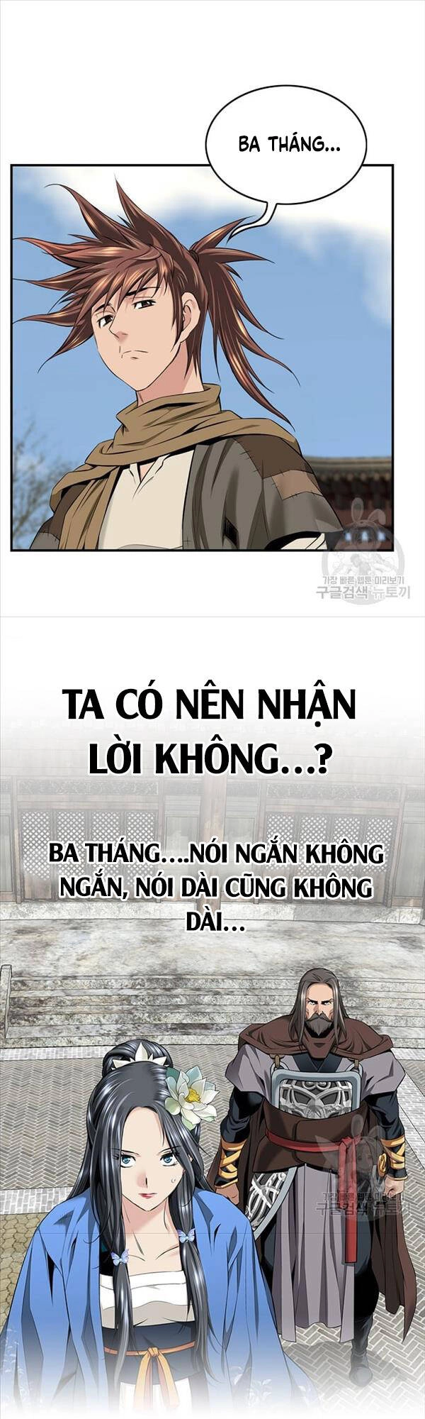 Thiên Hạ Đệ Nhất Y Lại Môn Chapter 8 - 14