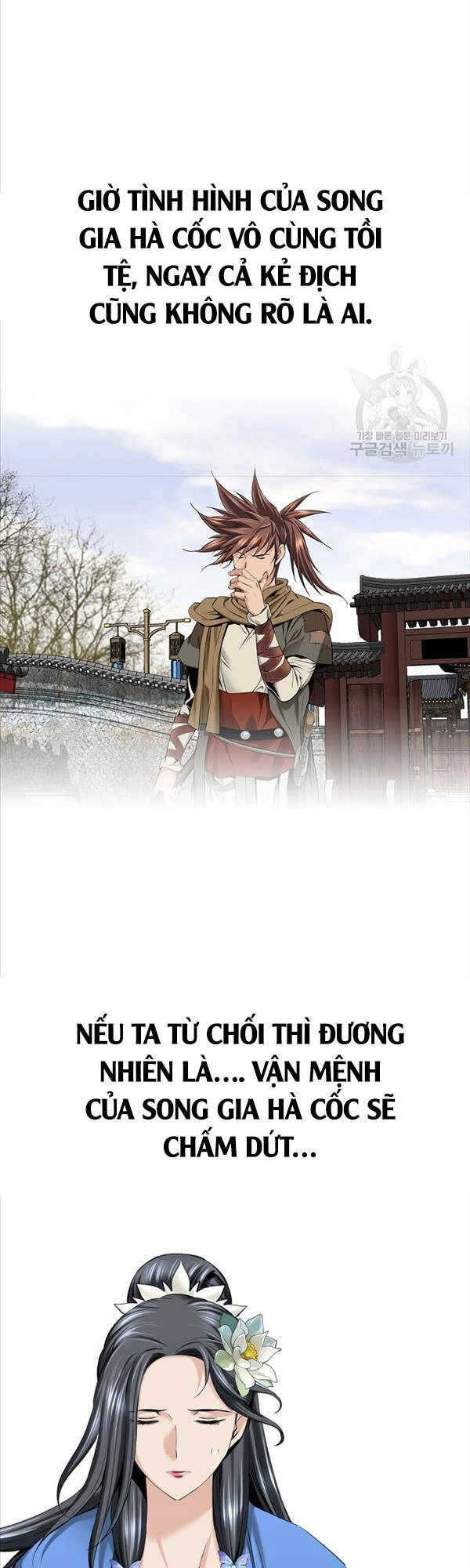 Thiên Hạ Đệ Nhất Y Lại Môn Chapter 8 - 15