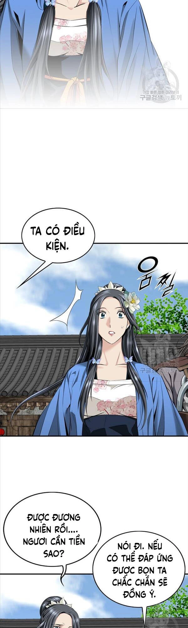 Thiên Hạ Đệ Nhất Y Lại Môn Chapter 8 - 16