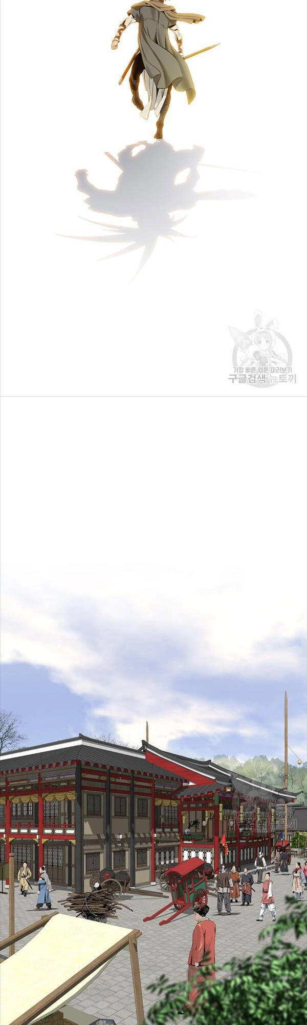 Thiên Hạ Đệ Nhất Y Lại Môn Chapter 8 - 21