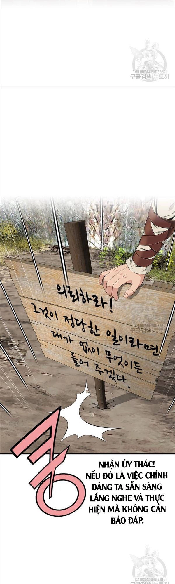 Thiên Hạ Đệ Nhất Y Lại Môn Chapter 8 - 33