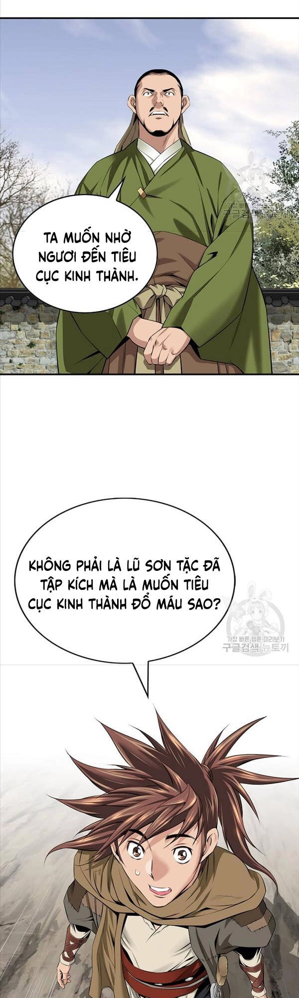 Thiên Hạ Đệ Nhất Y Lại Môn Chapter 8 - 39