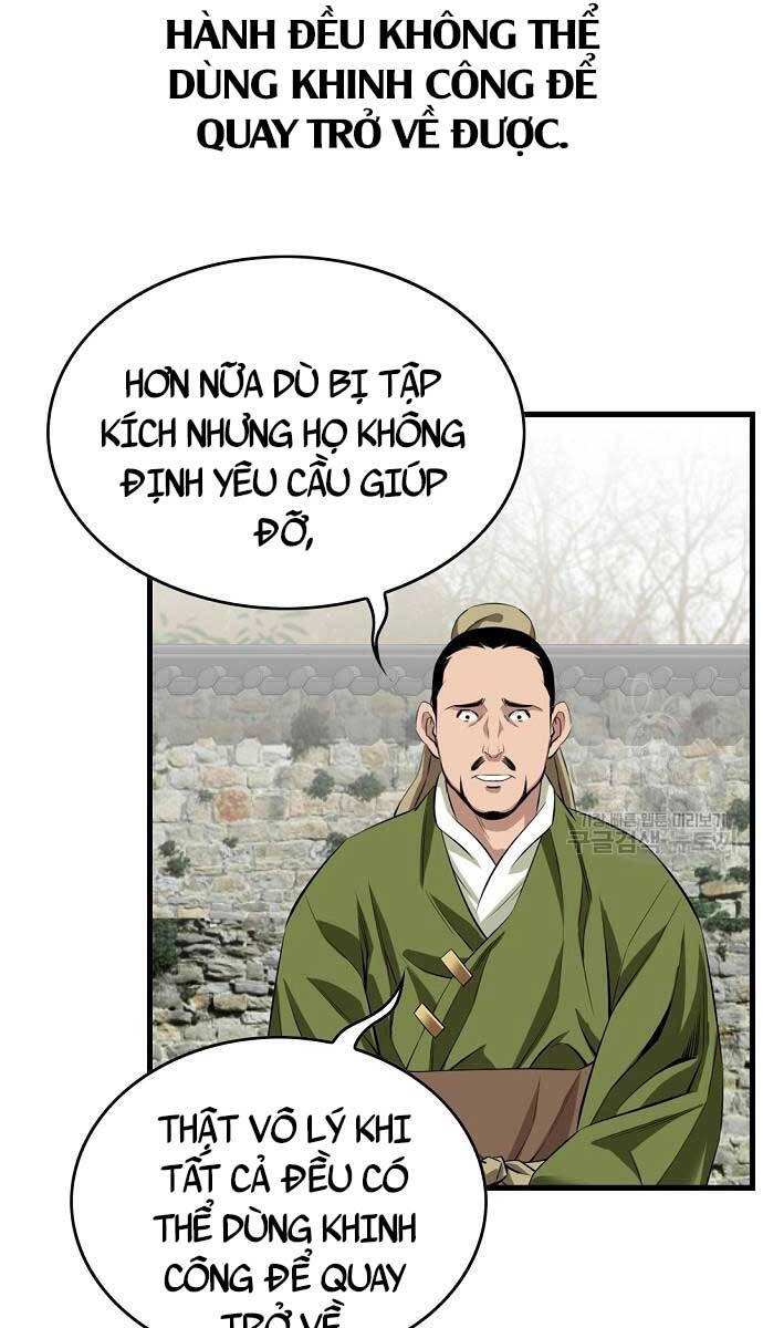 Thiên Hạ Đệ Nhất Y Lại Môn Chapter 9 - 7