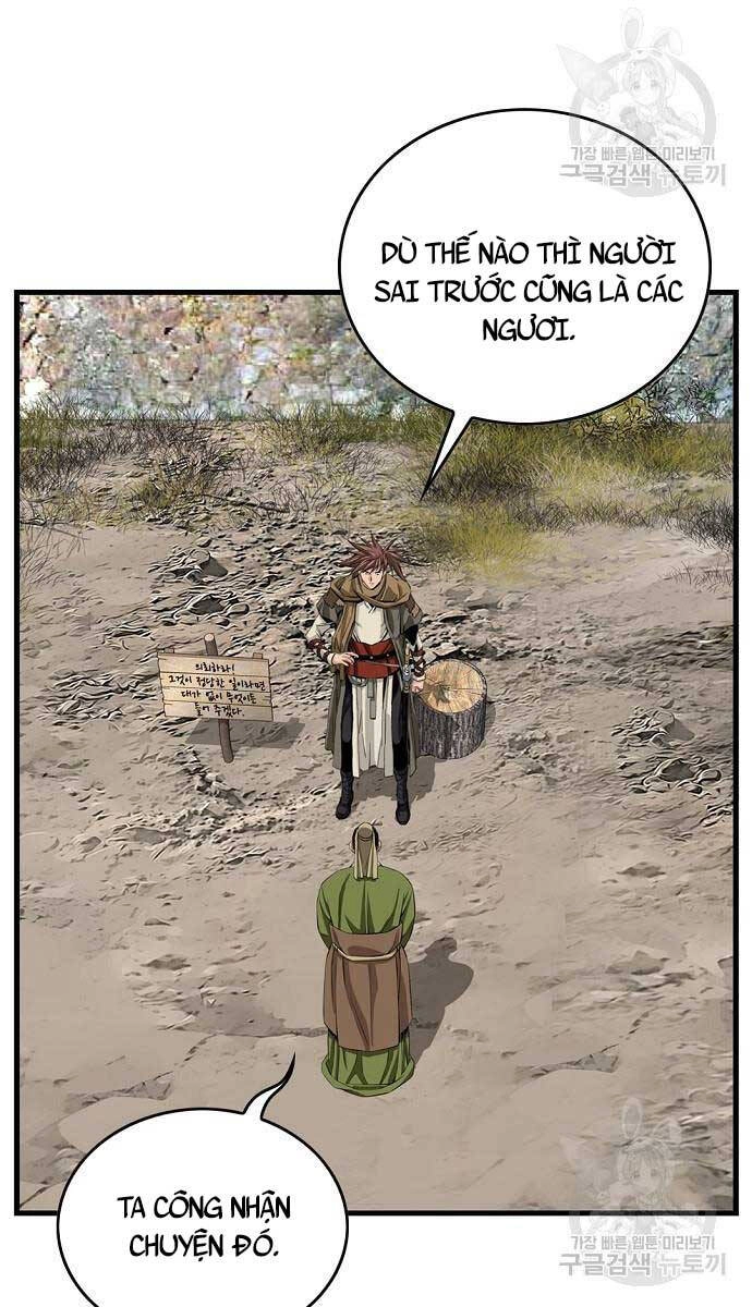 Thiên Hạ Đệ Nhất Y Lại Môn Chapter 9 - 22