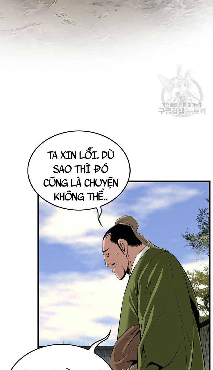 Thiên Hạ Đệ Nhất Y Lại Môn Chapter 9 - 27