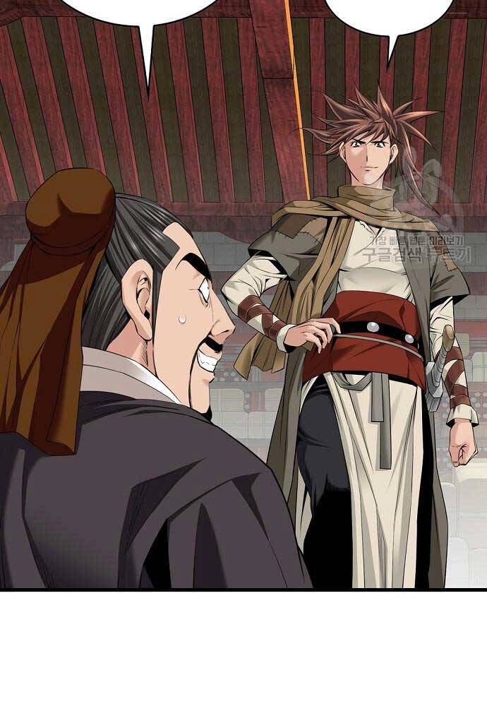 Thiên Hạ Đệ Nhất Y Lại Môn Chapter 10 - 9