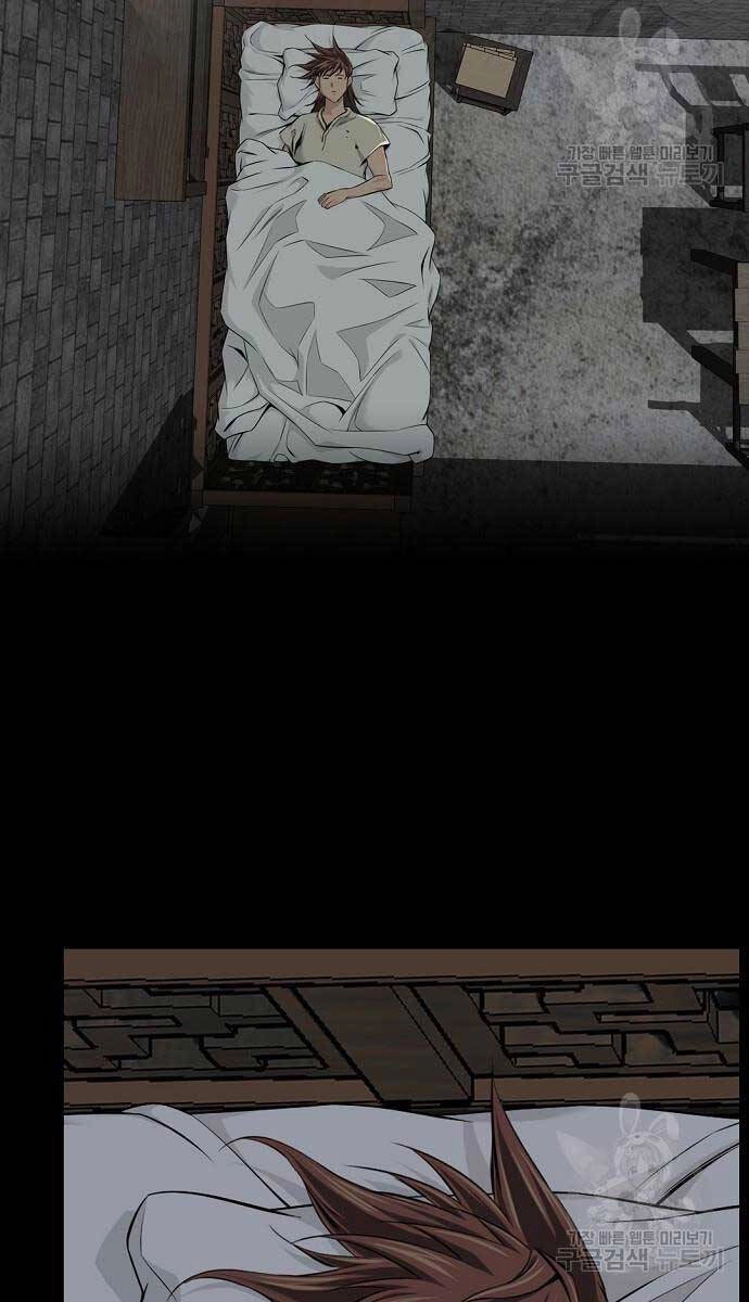 Thiên Hạ Đệ Nhất Y Lại Môn Chapter 10 - 45