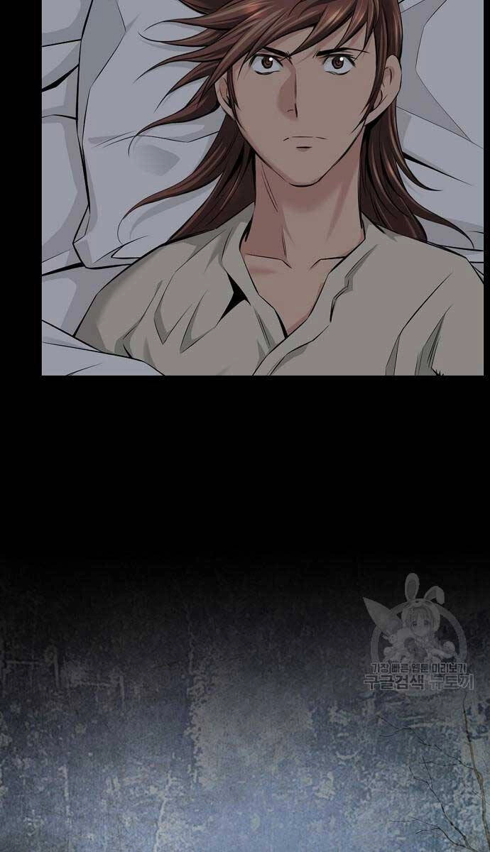 Thiên Hạ Đệ Nhất Y Lại Môn Chapter 10 - 46