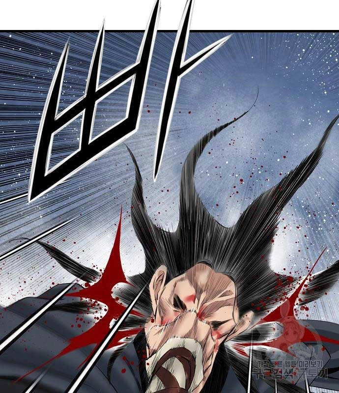 Thiên Hạ Đệ Nhất Y Lại Môn Chapter 11 - 38