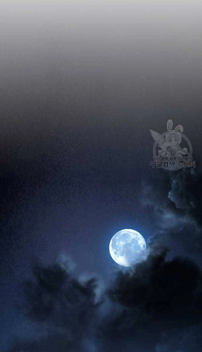 Thiên Hạ Đệ Nhất Y Lại Môn Chapter 13 - 8