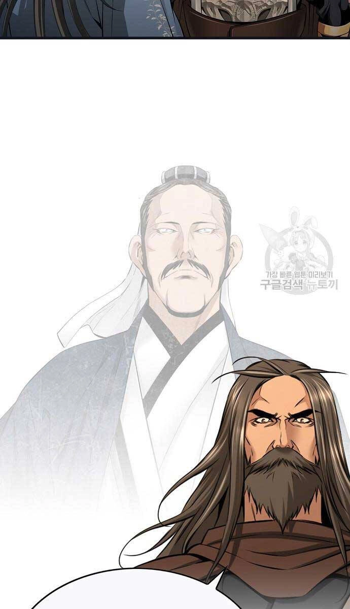 Thiên Hạ Đệ Nhất Y Lại Môn Chapter 13 - 14